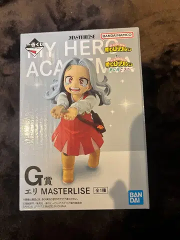 나의 히어로 아카데미아 에리 MASTERLISE G상
