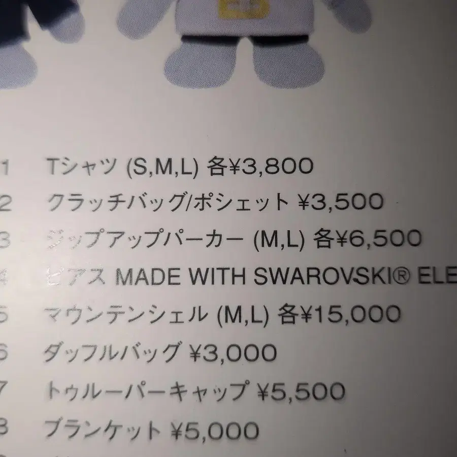 10번째 상품 이미지