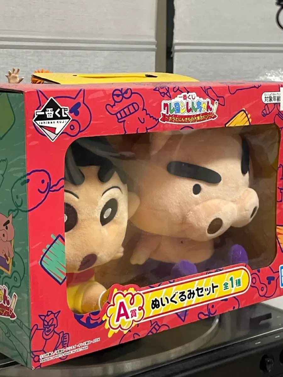 Ichiban Kuji Crayon Shin-chan Buriburimon Buriburidaiou Prize A doll plush