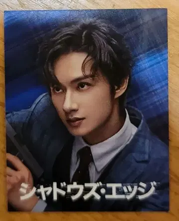 쉐도우즈 엣지 입장 혜택 미니카드 C 준&투샤