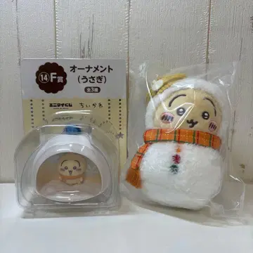 애니마이 복권 치이카와 F상 E상 토끼 묶음 판매