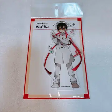 하나코 군 아크릴 스탠드 응원단