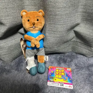 개그 만화 일화 쿠마키치 군 체포됨 미니백