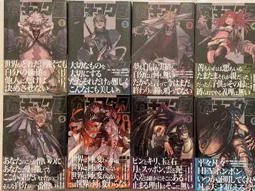 가챠타 1-8권 세트 전권 초판 오비 포함