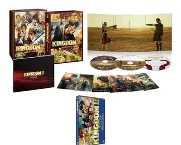 킹덤2: 전설의 시작 프리미엄 에디션 (초회 생산 한정판)