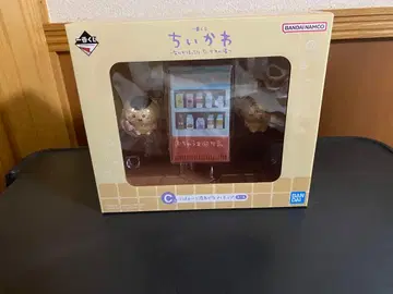 치이카와 제일복권 C상