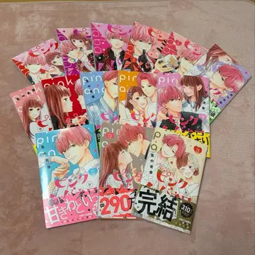 핑크와 하바네로 1~14권 세트