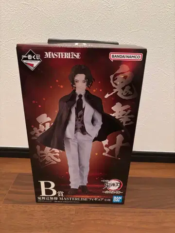 제일복권 귀멸의 칼날 B상 키부츠지 무잔 MASTERLISE