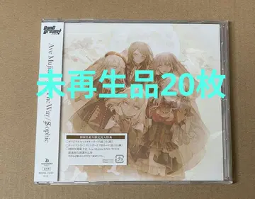 뱅드림 Ave Mujica 3rd Single 일반ver 20개