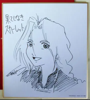 영화 끝없는 스칼렛 입장객 특전