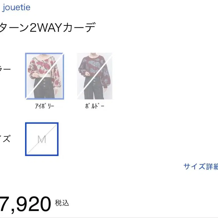 8번째 상품 이미지