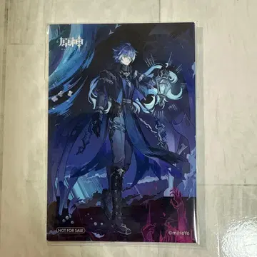 원신 린 애니메이트 특전