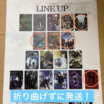 제일복권 주술회전 I상 역대 키 비주얼 포스터 6종