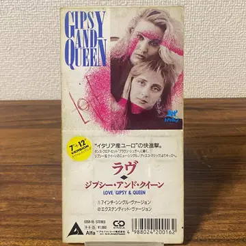Gipsy And Queen Love 8cm CD 싱글 유로비트