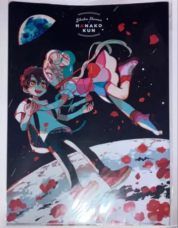 지박소년 하나코 군 클리어 파일 고스트 호텔 하나코 군, 야히로 나나