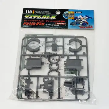 배틀 비다맨 미개봉 새상품 커스텀 부품 시스템 배럴