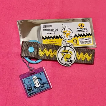 스누피 자수 택 SNOOPY PEANUTS 라이너스