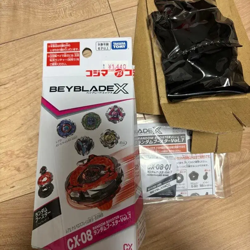 1번째 상품 이미지