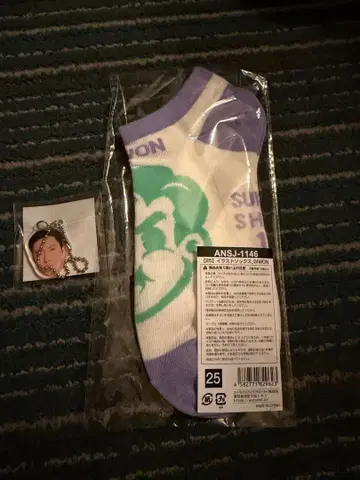 SUPERJUNIOR 시원 랜덤 토이