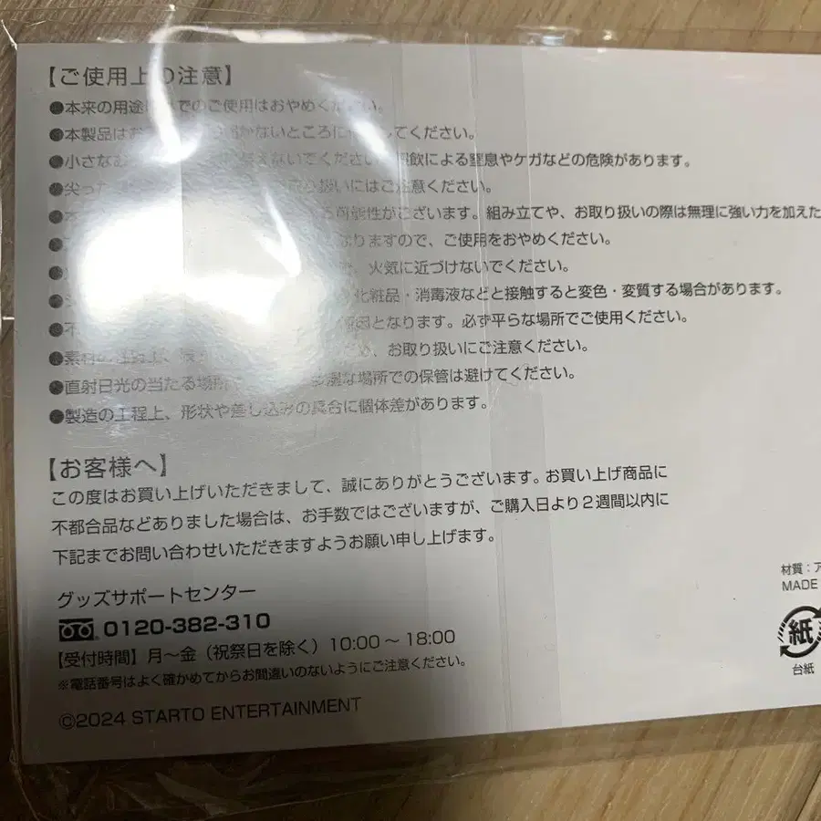 6번째 상품 이미지