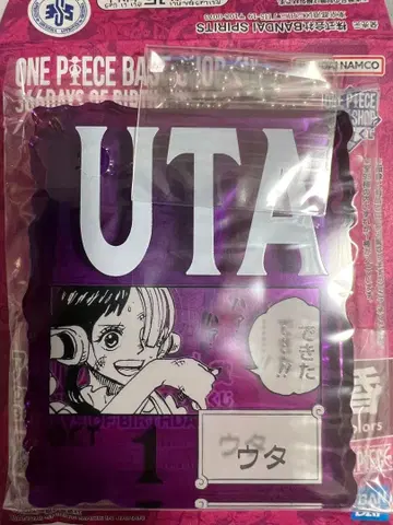 아크릴 블록 참상 우타