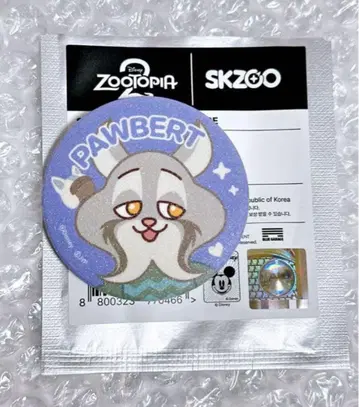 주토피아 Stray Kids 스키즈 캔뱃지 파우버트 Zootopia