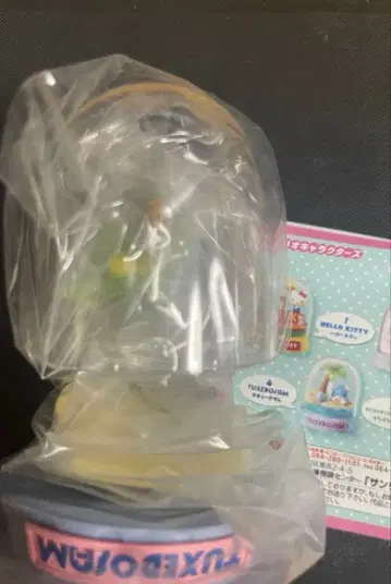 리멘트 산리오 두근거림 테라리움