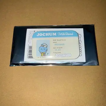 마이쿤 jochum 밀크 스탠드 점원 네임풍 캔뱃지