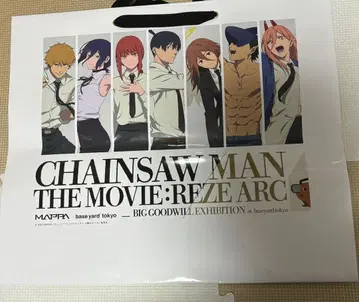 체인소 맨 베이스 야드 도쿄 혜택 오리지널 kv 쇼핑백