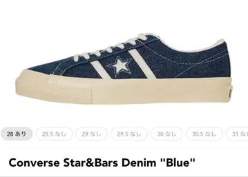 Converse Star&Bars Denim 'Blue'