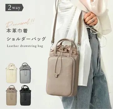 복조리백 숄더 천연 가죽