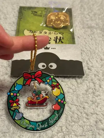 칸다타 세트 미사용 새상품, 당일 익명 발송 드래곤 퀘스트 키링 세트