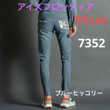 아이즈 프론티어 85cm 카고 팬츠 7352 블루 히코리