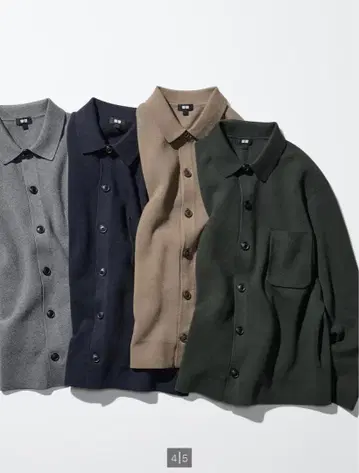 밀라노 리브 셔츠 가디건