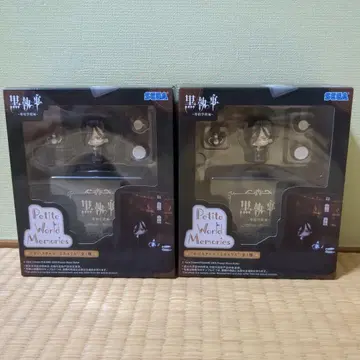 블랙 집사 세바스찬 미카에리스 2체 세트 미개봉 새상품