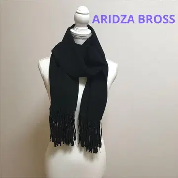 ARIDZA BROSS 아리사브로스 스웨이드 머플러