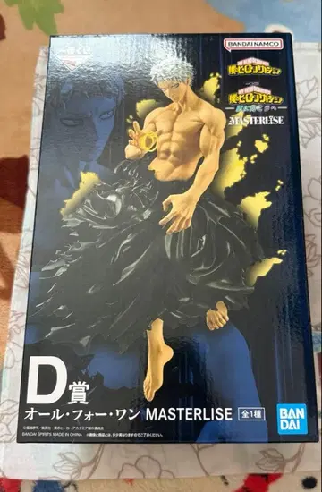 올 포 원 MASTERLISE D상