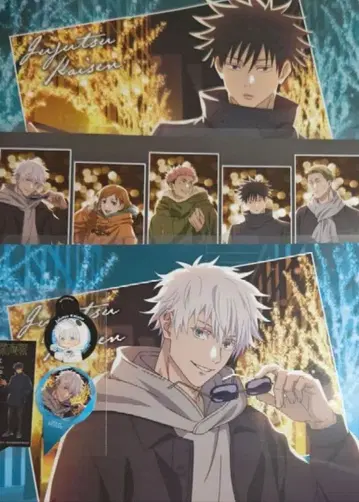 [ 미사용 새상품 ] 주술회전 말큐브 고죠 후시구로 집합 런천매트 피크