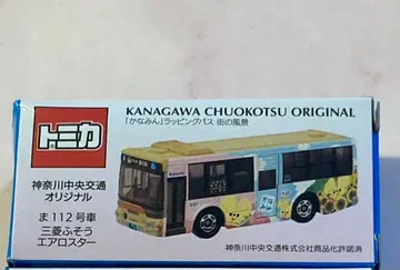 토미카 가나가와추오교통 카나민 랩핑 미쓰비시 후소 에어로 스타