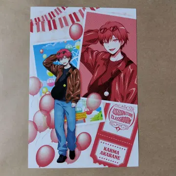 암살교실 아카바네 카르마 엽서