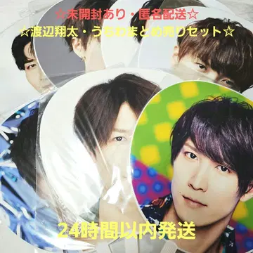 미개봉 있음 익명 배송 SnowMan 와타나베 쇼타 부채 묶음 판매 세트