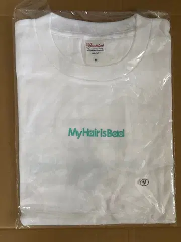 My Hair is Bad T셔츠 narimi