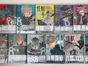 괴수 8호 1-11권 세트 전권 초판 오비 포함