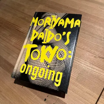 모리야마 다이도 도쿄: ongoing 모리야마 다이도 도록