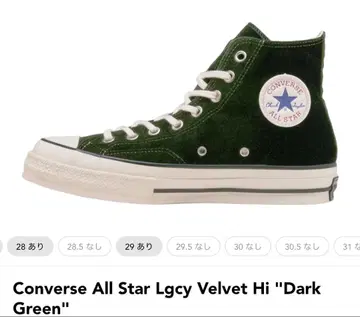 Converse All Star Lgcy Velvet Hi 다크 그린