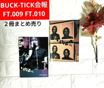 BUCK-TICK 뉴스레터 FT.009 FT.010 묶음 판매