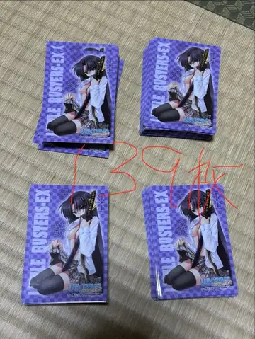 리토바스 이토노코 유이코 미니 슬리브