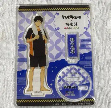 극락탕 카게야마 토비오 하이큐 아크릴 스탠드