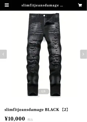 슬림핏 블랙 데님