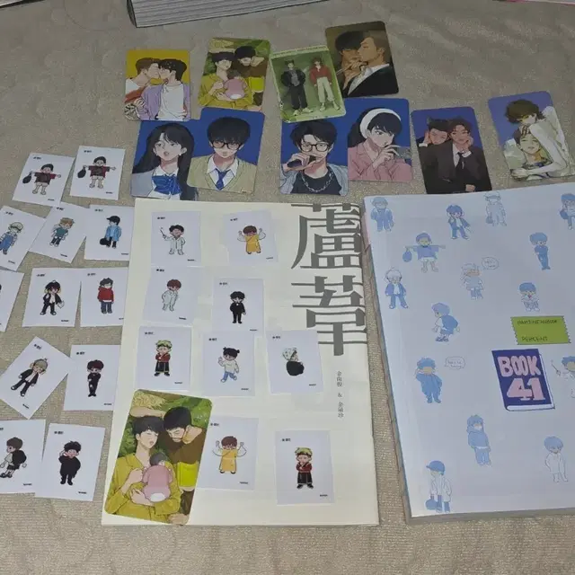 bts 방탄 진 알엠 jin rm 연성 랩진 namjin 팬아트 동인지